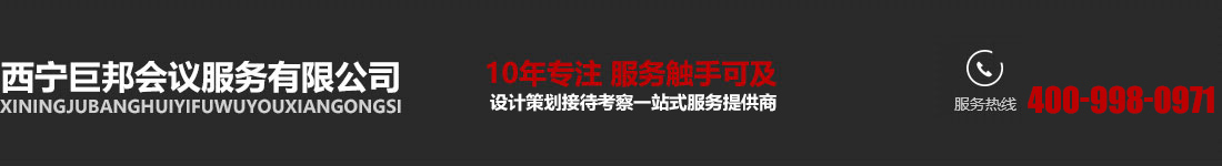 山東向陽(yáng)電子科技有限公司 
