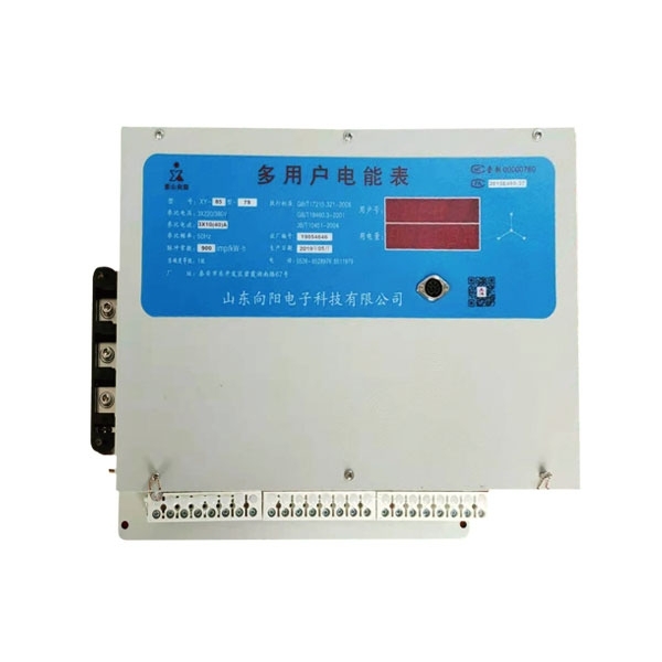 多用戶智能電表是怎么進(jìn)行工作的